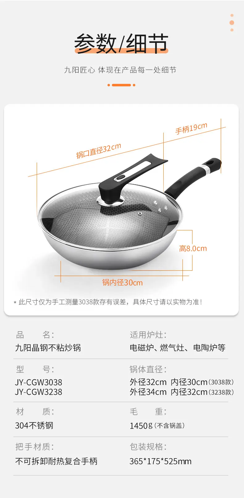 

Non-stick wok household 304 stainless steel induction cooker gas stove special pan pot