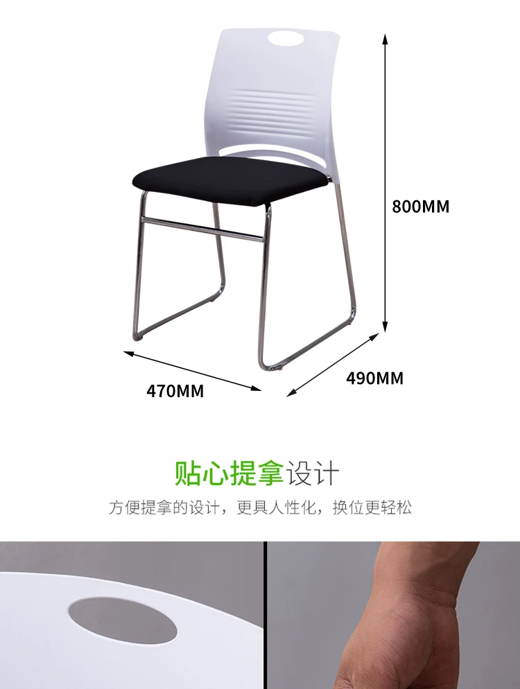 Simple conference room office chair company modern computer bow staff training direct sale |