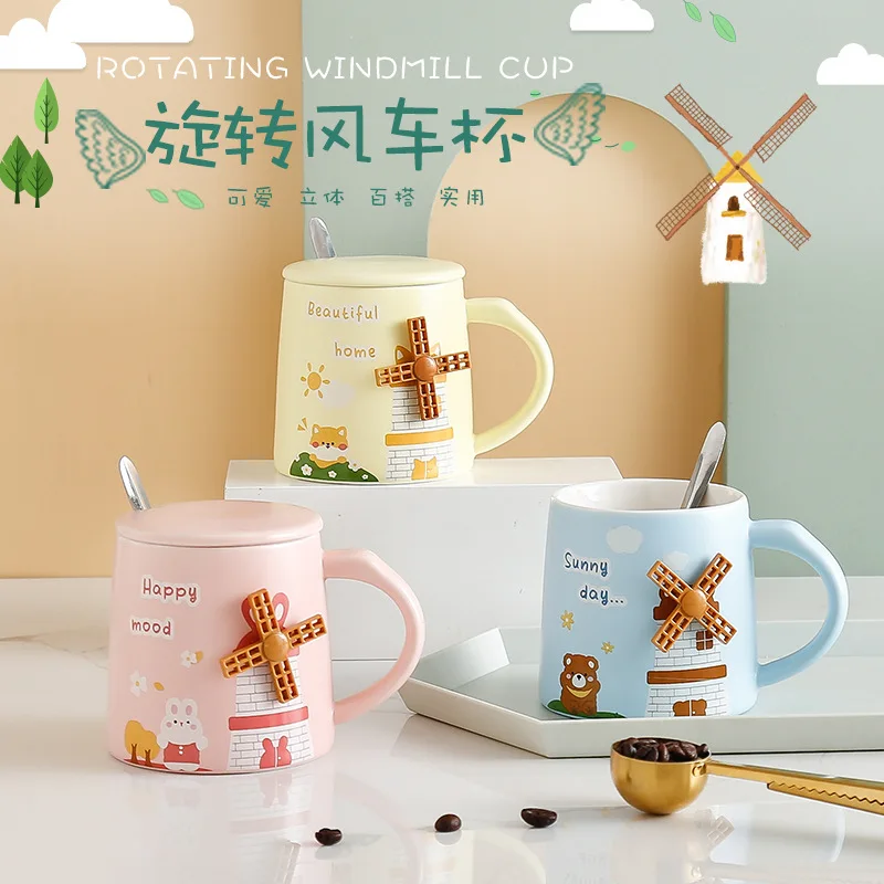 Новая трехмерная вращающаяся мельница художественная кофейная чашка