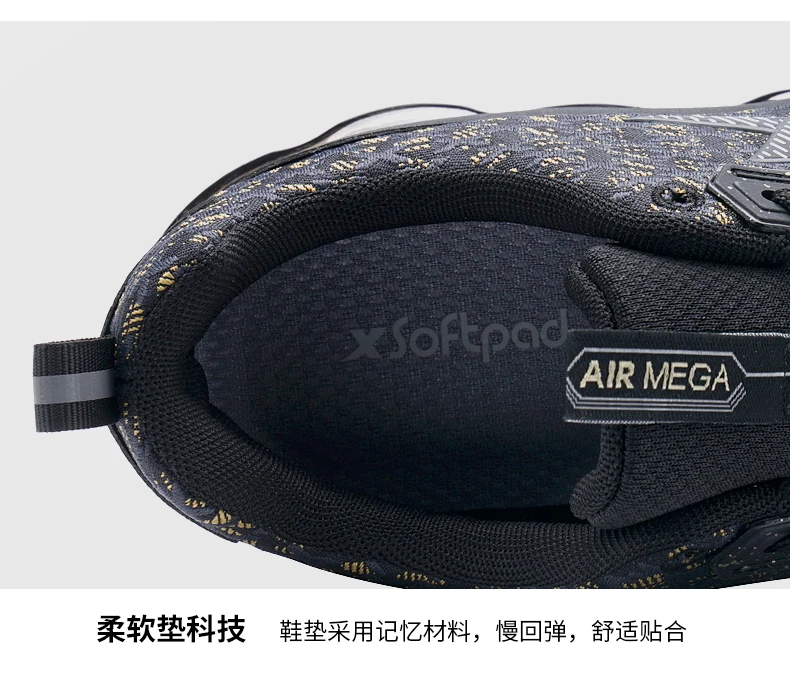 Xtep AIR MEGA, мужская и женская обувь для бега, спортивная подошва, амортизирующие спортивные кроссовки, мужские и женские дышащие кроссовки 982119119087