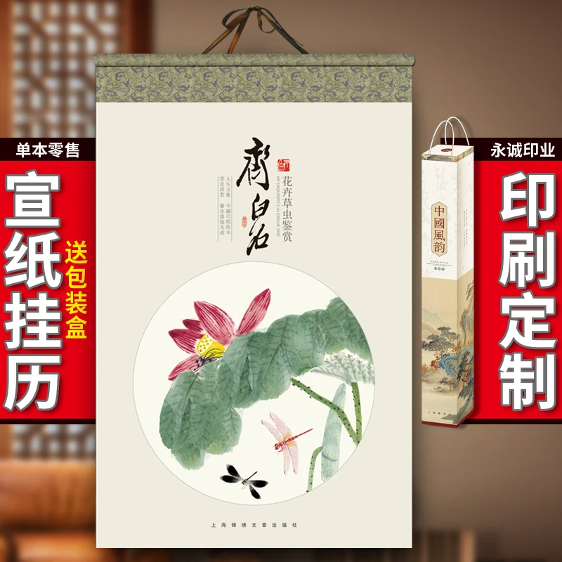 Календарь может напечатать логотип текст xuan бумажный календарь