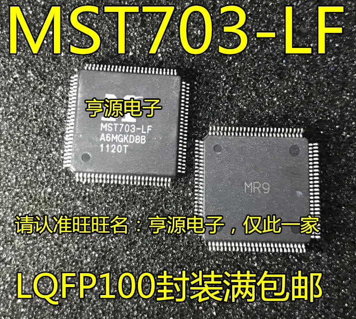 5 шт. MST703 - LF материнская плата LCD TV LQFP100 упаковка новый чип декодирования |
