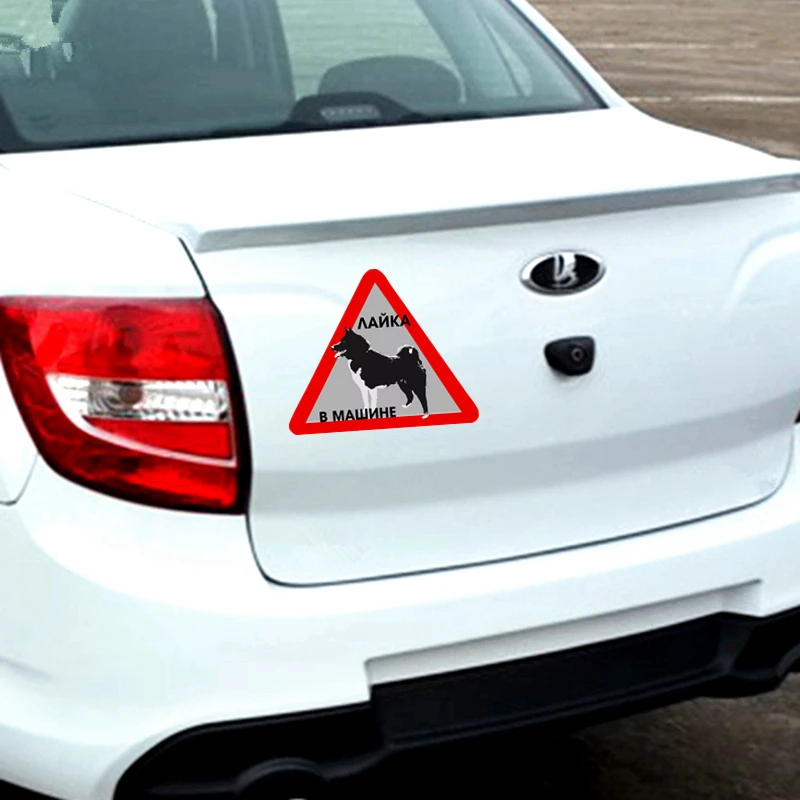 

B-0032# Self-adhesive Decal Dog in Car Sticker Waterproof Auto Decors on Bumper Rear Window