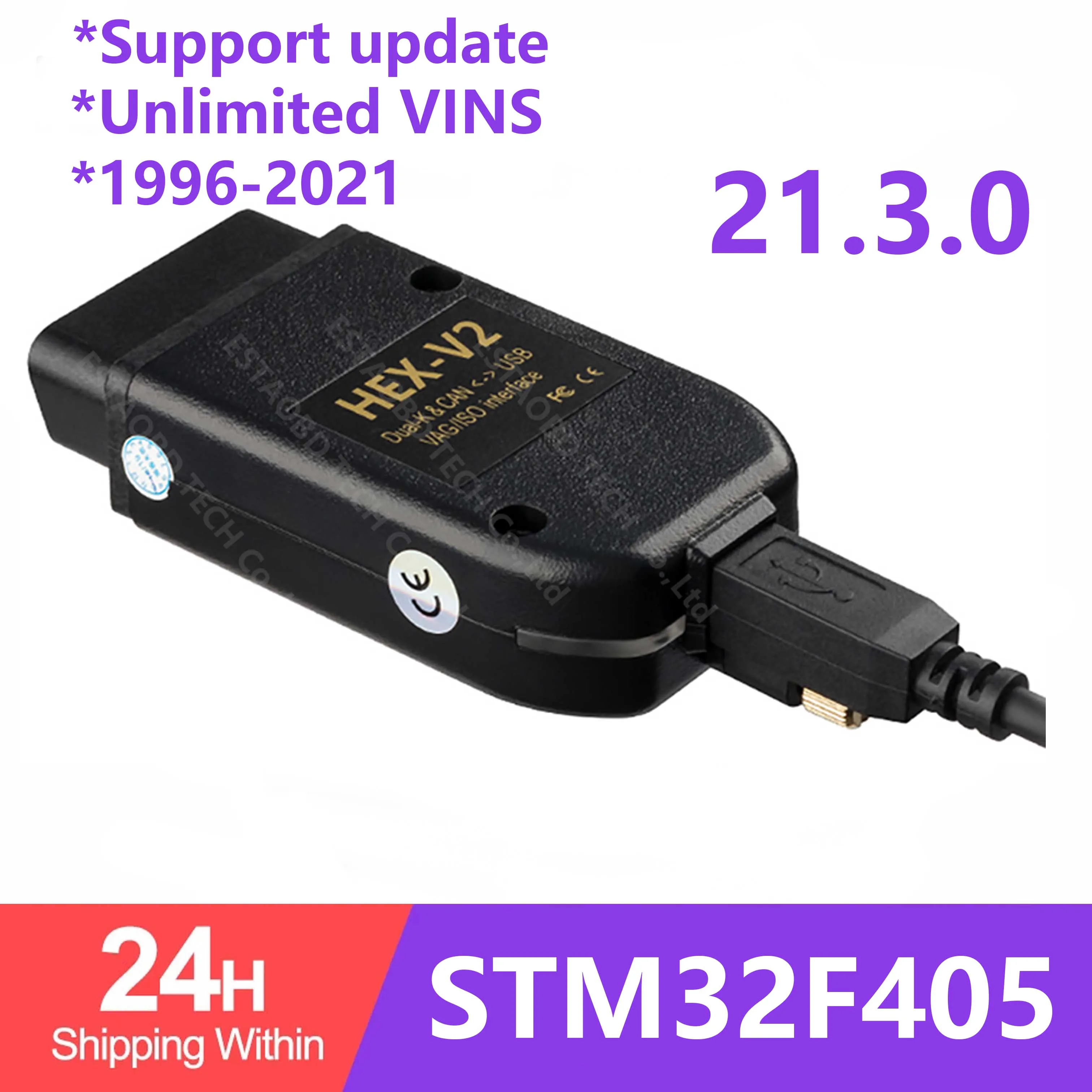 Кабель OBDII 2020 с интерфейсом 21.3.0 шестигранный интерфейс V2 USB для VW AUDI Skoda заднее