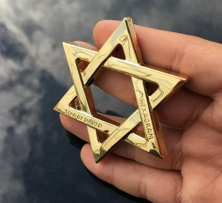 Золотая металлическая звезда Давида Еврейская гексаграмма автомобильная