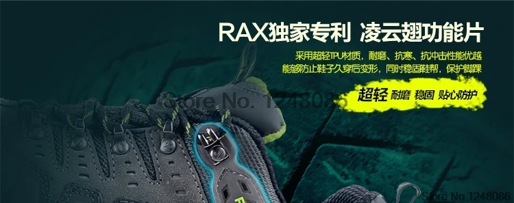 Rax, Зимняя мужская обувь из натуральной кожи для пеших прогулок, женские нескользящие амортизирующие уличные треккинговые кроссовки унисекс, спортивная обувь на шнуровке A631