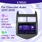 Автомагнитола 6 ГБ + 128 Гб, Android 11, аудио, мультимедийный видеоплеер для Chevrolet Aveo Sonic 2011 2012-2015, GPS-навигация, разъем 2 Din, dvd