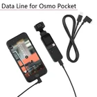 100 см 30 см Удлинительный кабель Type-c к Type-c Android IOS Micro-USB для DJI Osmo Pocket 2 Gimbal Accessories Data Line for Air 2