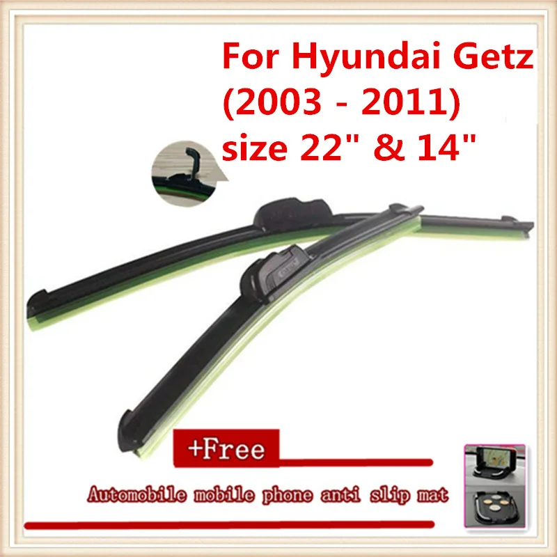 Щетка стеклоочистителя для лобового стекла автомобиля Hyundai Getz (2003 - 2011) размер 22 и