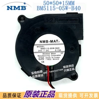 new original nmb bm5115 05w b40 5015 24v 0 13a 5cm turbo centrifugal fan blower inverter fan