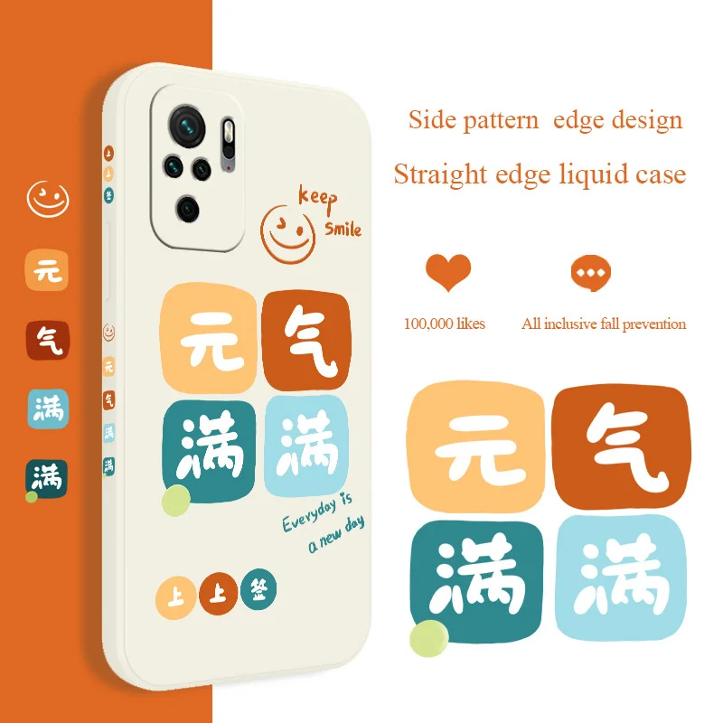 

Simple Positive Smiley Case For Xiaomi Redmi 9 9A Note 10 10S 10Pro Note 9 9T 8 7 Redmi K40 K40pro K30 K20 Liquid Silicone Cove