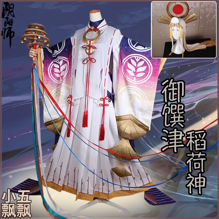 

Игры заклинатель Inarinokami Miketsu Косплей костюмы модные Kiimono костюм «унисекс» Одежда для ролевых игр S-L в наличии или изготовленные по индивидуа...