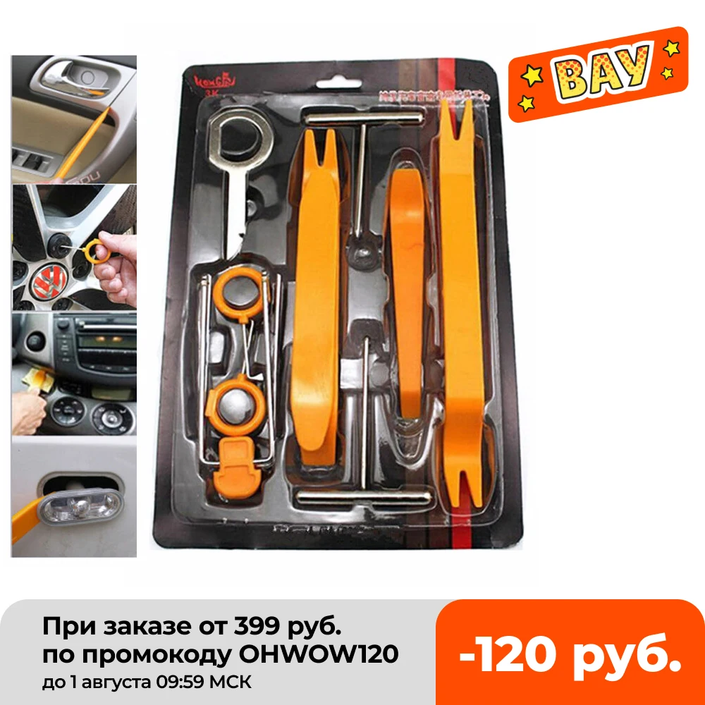 Super PDR Harmless Car Audio Interior Plastic Trim Lightly Interior Repair Tool Disassembly Tool DVD Stereo Modification Kit