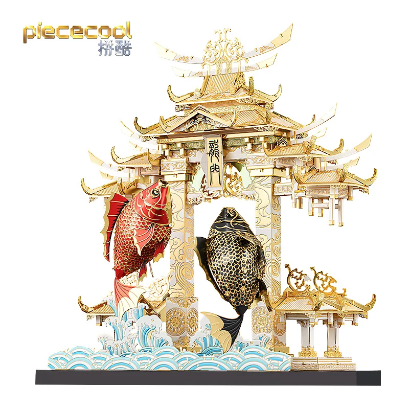 MMZ модель picecool 3D металлическая головоломка драконовые ворота карпы китайская