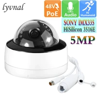 lyvnal h 265 sony surveillance 5mp dome poe security ip camera outdoor buid in mic home cctv camera 2 8mm wide angle p2p onvif