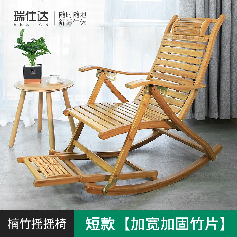 Бамбуковое кресло качалка складное для дома и балкона ленивый стул загара отдыха