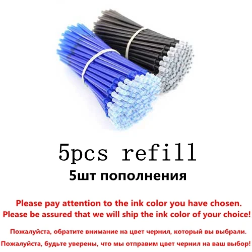 Note -5pcs refill Синие чернила стираемые ручки для канцелярские принадлежности для школьников, студентов, моющиеся ручки, многофункциональная шариковая ручка Papelaria Escolar - Цвет: Note -5pcs refill
