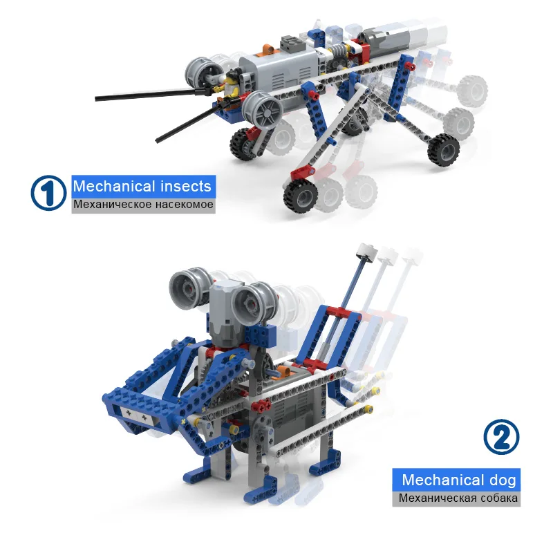 Technic power Machinery обучающий инструмент электрические строительные блоки умный робот