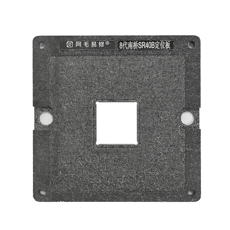 AMAOE для SR40B 8-го поколения Саут мост ЦП IC набор трафаретов пайки BGA Оловянная