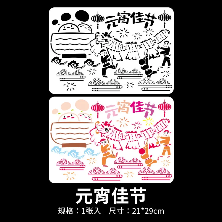 В упаковке = 50 дизайнерский комплект одежды с маленьким картина Скрап Трафареты