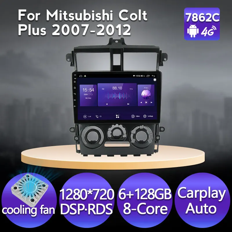 6 + 128G 4G LTE 8-ядерный Android 11 для Mitsubishi Colt Plus 2007-2012 Автомагнитола мультимедийный плеер