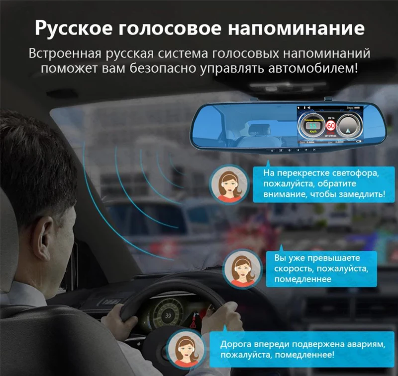 Jiluxing русские данные, автомобильные камеры, Зеркало 1080 P, Автомобильный видеорегистратор, электронная скорость собаки, русский голосовой предупреждающий авторегистратор, видеорегистратор