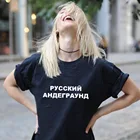 Женская летняя футболка с круглым вырезом и принтом русская буква, готические Топы 90s, женская одежда в стиле Харадзюку, уличная одежда, хипстерские футболки