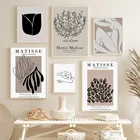 Картина на холсте с абстрактными линиями, с изображением девушки, Листьев, для декора гостиной