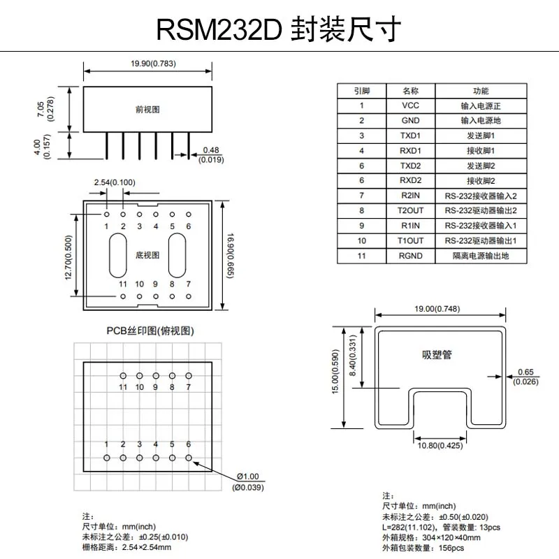 Изоляционный модуль RSM232D 3 15-5 25 в двухканальный изоляции RS232 приемопередатчика DIP11