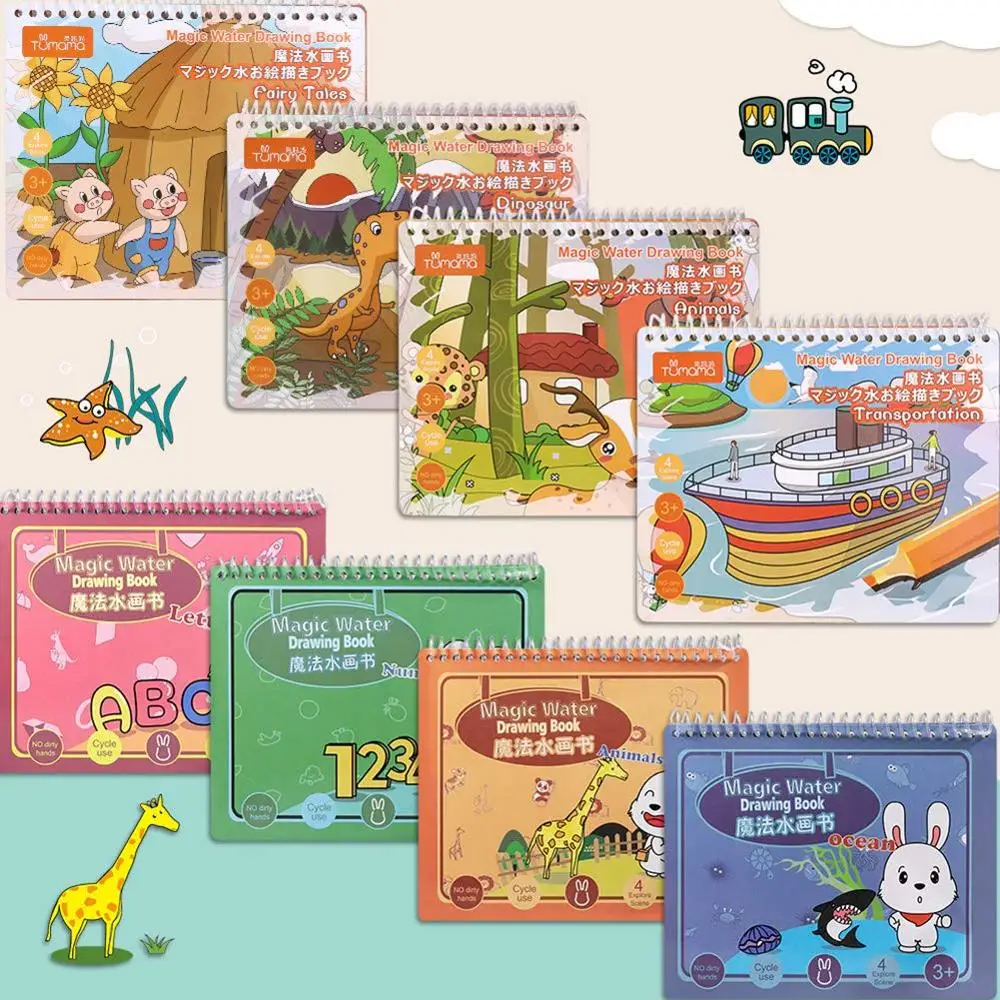 Доска для рисования детей Волшебная водная книга животное морская жизнь номер
