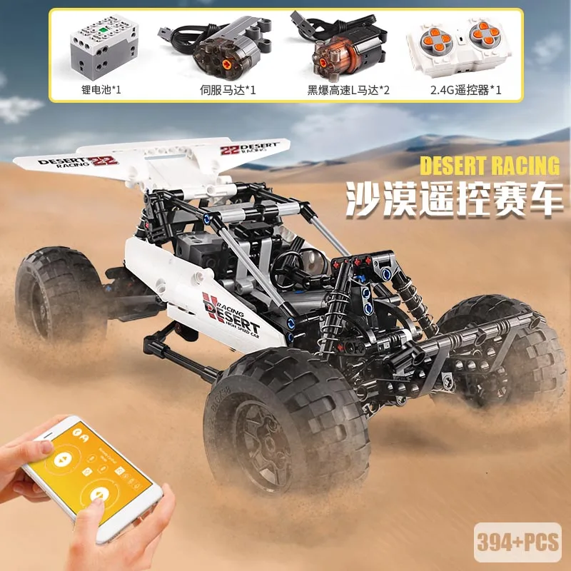 Высокотехнологичная модель автомобиля MOULD KING MOC модели Багги 2 пустыня гоночный