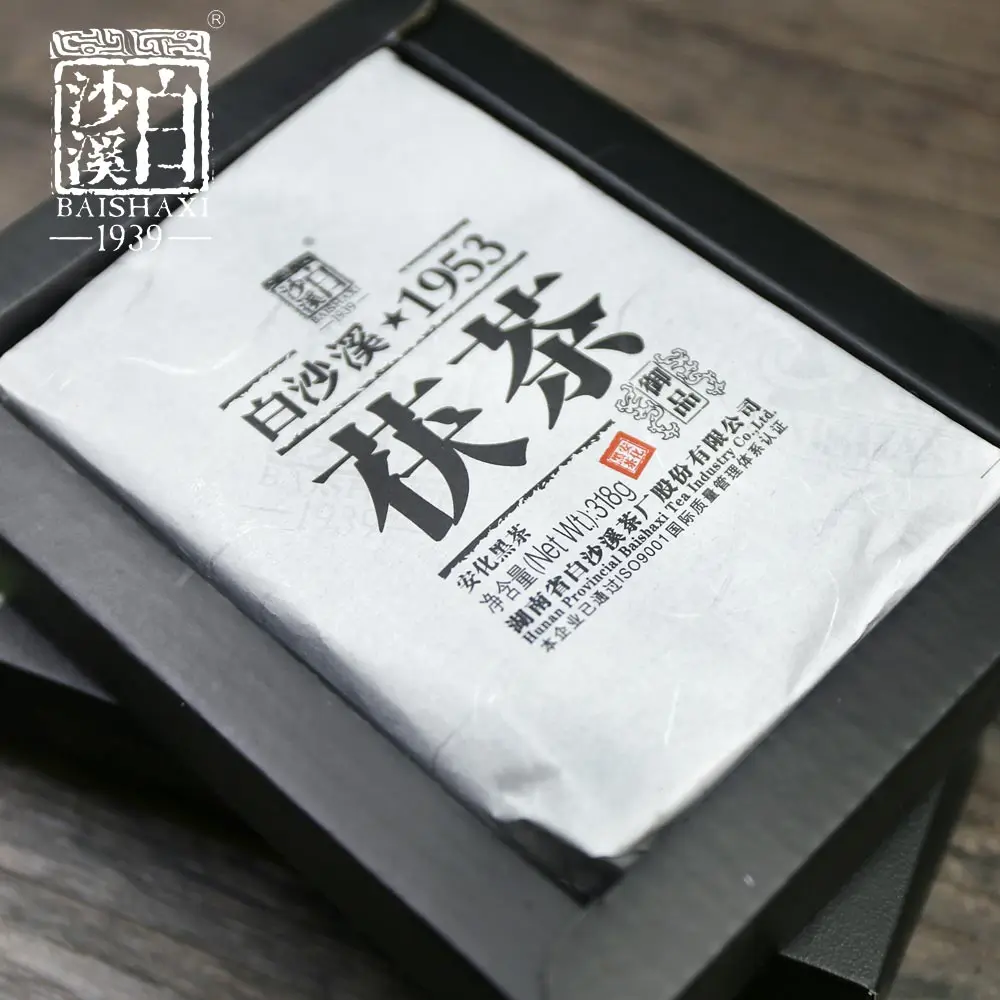 Anhua Baishaxi 1953 Hei Cha Royal Fu Темный чай золотой цветок кирпичный 318 г|Заварники| |