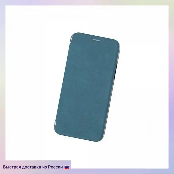 Чехол Book Case для IPhone X/ Xs экозамша сине-зеленый BoraSCO | Мобильные телефоны и