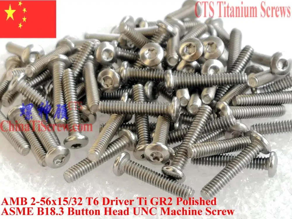

Titanium screws 2-56x15/32 Button Head Torx T6 Driver Ti GR2 Polished 50 pcs