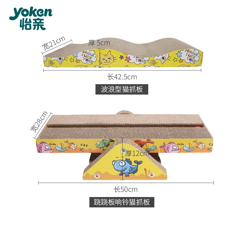 Доска для царапин кошек шлифовальная доска ногтей Интерактивная защищающая