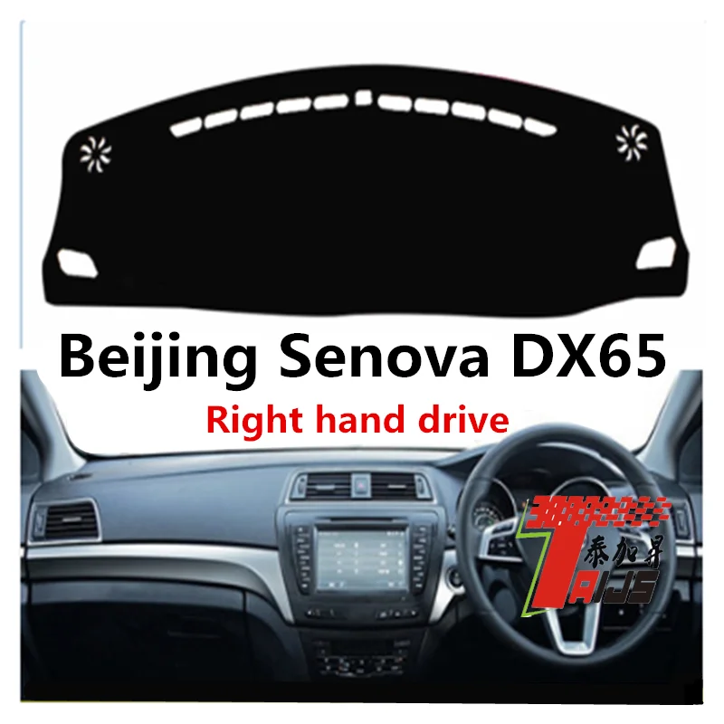 Taijs крышка приборной панели автомобиля с правым рулем для Beijing Senova DX65