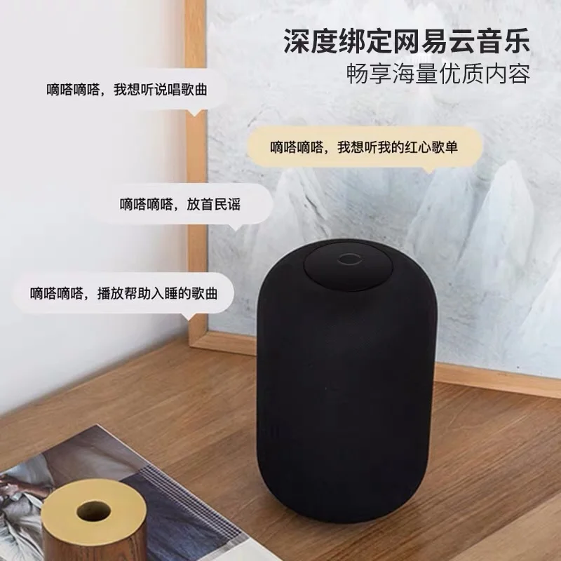 Смарт аудио Netease Трехцветная облачная Колонка Bluetooth Беспроводная HIFI Подарочная