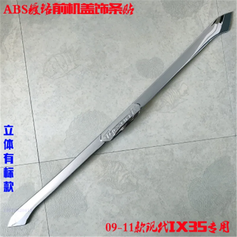 ABS Хромированная передняя решетка автомобиля вокруг отделки гоночные решетки