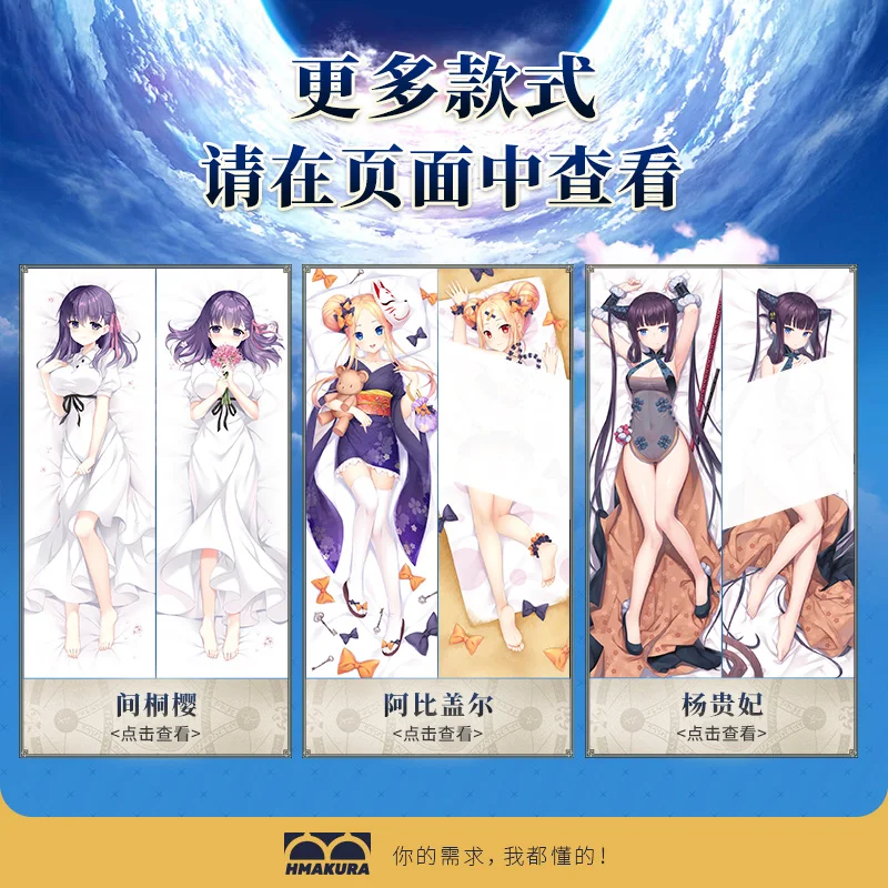 Аниме Fate сабля Sakura Тосака Rin Tamamo без Mae Dakimakura Hug постельные принадлежности для тела