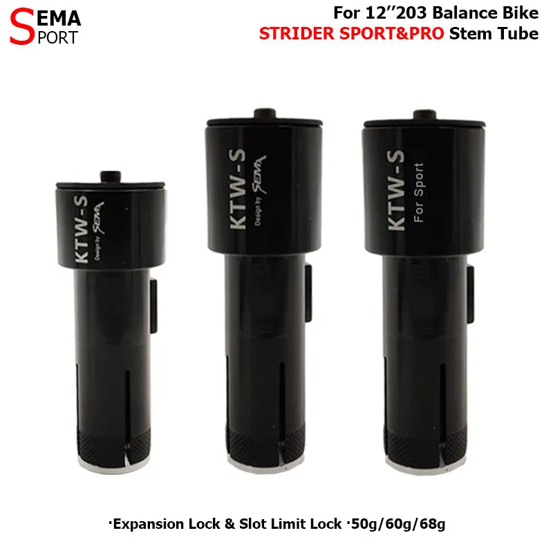 Стебель вилки для велосипеда KTW стебель балансировки ребенка толкатель лучшее