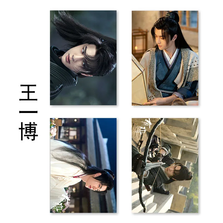 4 шт./компл. You Fei Wang Yibo Zhao Liying Xie Yun Zhou HD фото для общежития настенные наклейки