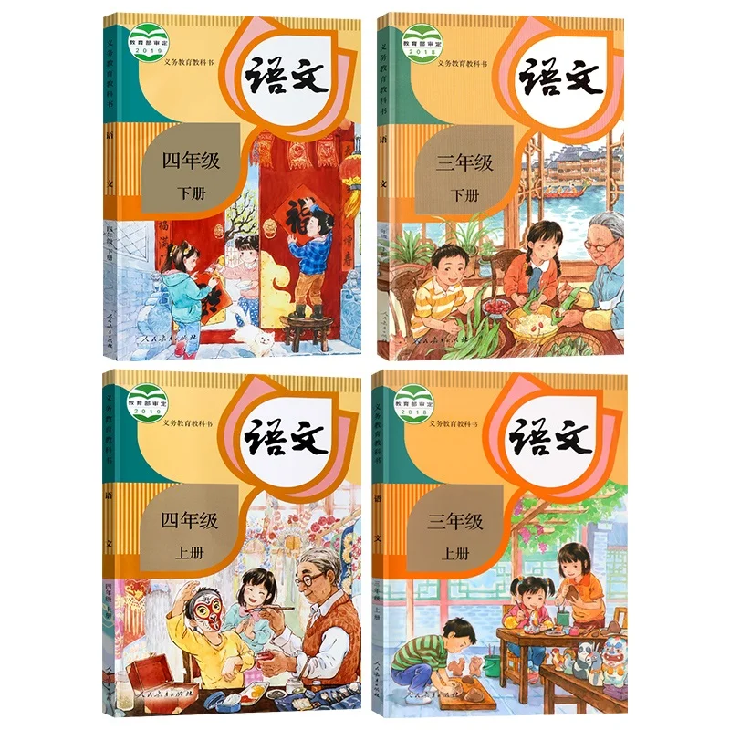 Новинка учебник для китайской начальной школы начинающих китайские книги Pinyin hanzi