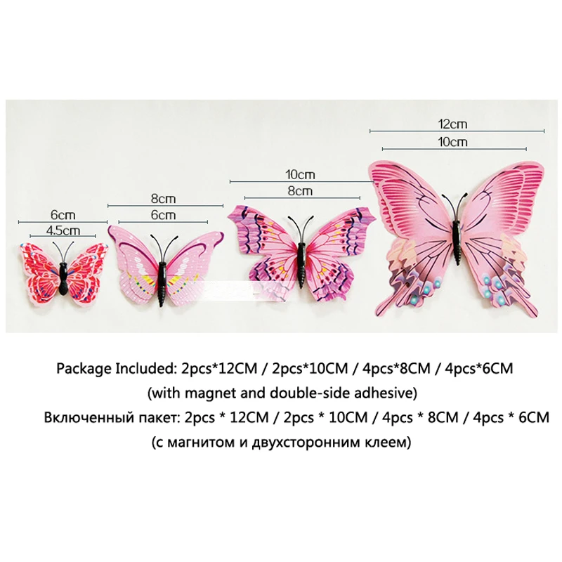 

12pcs Refrigerator Sticker Pin Simulation Butterfly Three-dimensional Wall Sticker Bedroom Decoration Sticker Fridge Applique