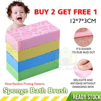 bath sponge scrub massager cleaning shower brush body moisturizer and dead skin remover bath for kids and adults