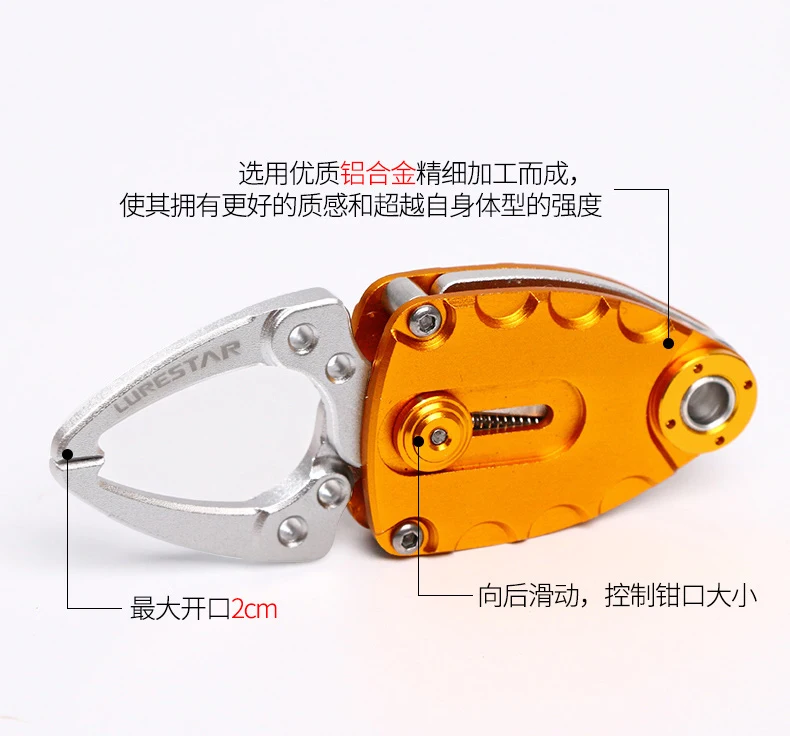 Pilers лодках канаты рыболовные снасти рыба инструменты для рыбалки аксессуары губ