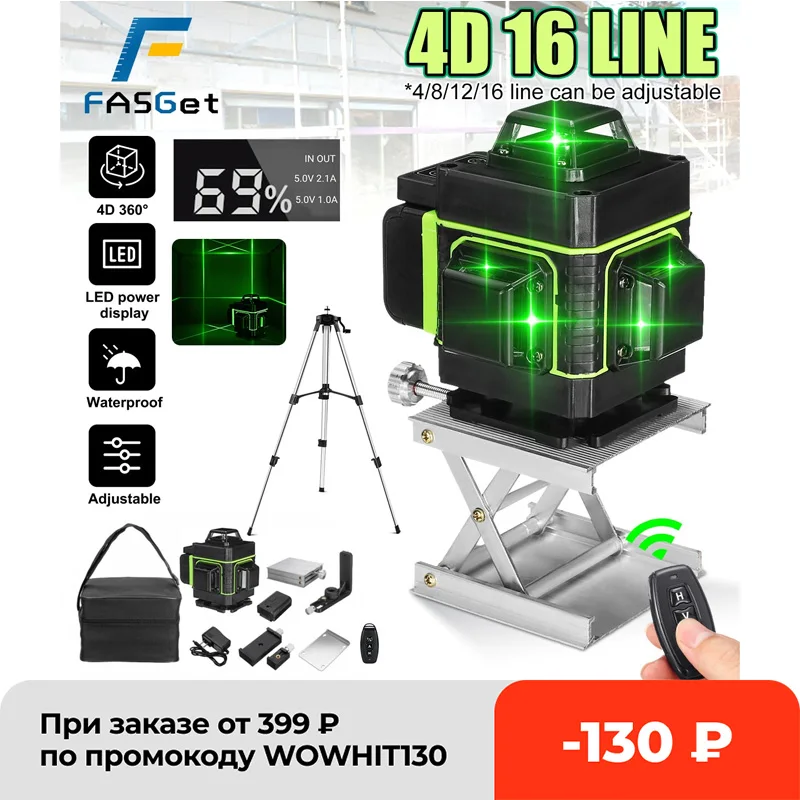 

FASGet 4D 16 Lines Green Laser Levels 360 Horizontal &Vertical Cross Lines With Auto Self-Leveling super powerful