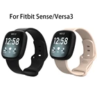 Ремешок для часов Fitbit Sense, сменный силиконовый мягкий ремешок для часов Fitbit Versa3, браслет для наручных часов