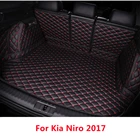 Полный комплект, водонепроницаемый коврик для багажника автомобиля для Kia Niro (2017 год), подкладка для багажника, подкладка под заказ, Задняя накладка для груза