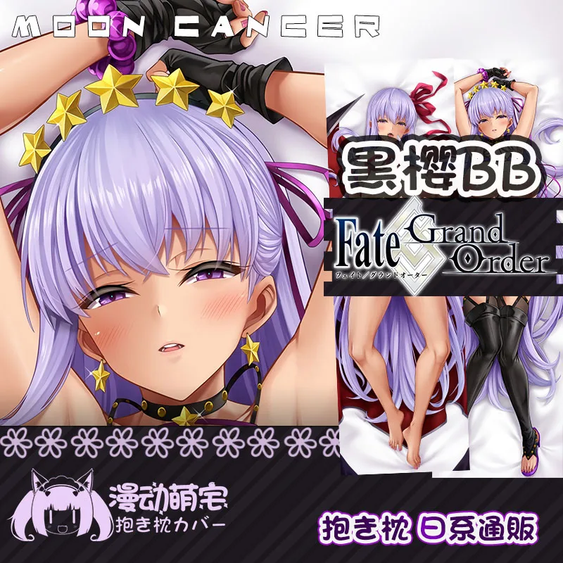 

Anime Game Byibyi Fate/EXTRA CCC Dakimakura Hugging Body Pillow Case Otaku Male Pillow Cushion Cover Cosplay Collection Gifts