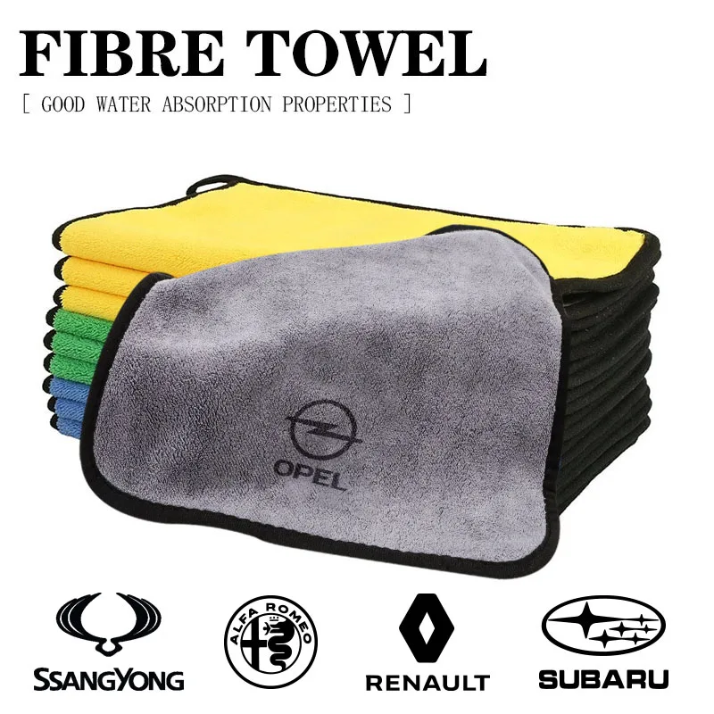Автомобильное полотенце из микрофибры, для Mazda, Ford, Suzuki, VW, Renault, Benz, Audi, Volvo, Honda, Toyota, Jeep, Subaru, Opel, Nissans